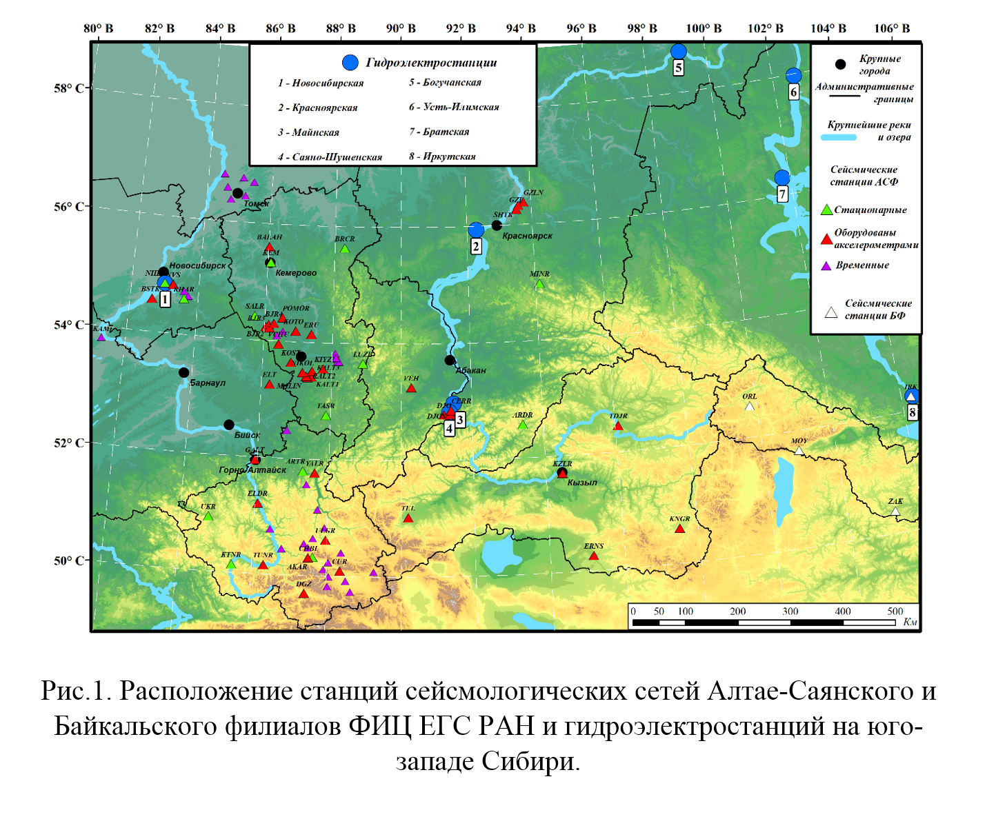 Расположение станций