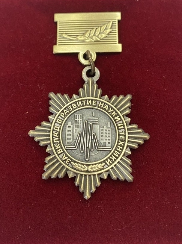 Медаль I степени